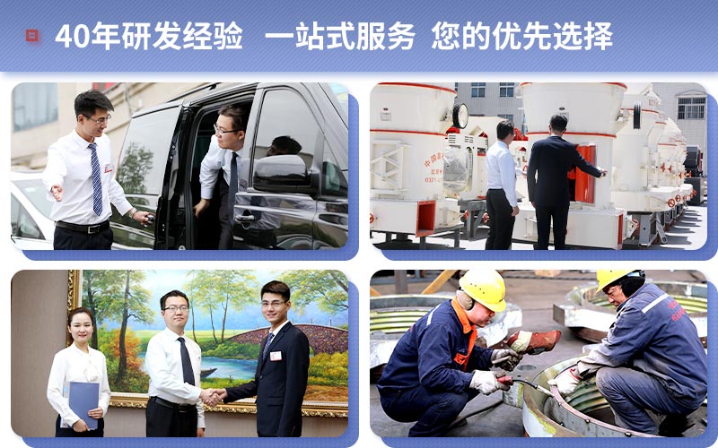 红星机器为用户提供可靠服务 红星机器为用户提供可靠服务