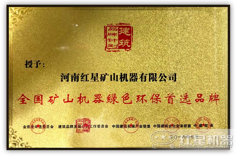 绿色环保世界杯官网线上平台-世界杯（中国）
