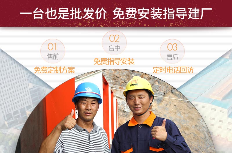 红星厂家服务体系 红星厂家服务体系