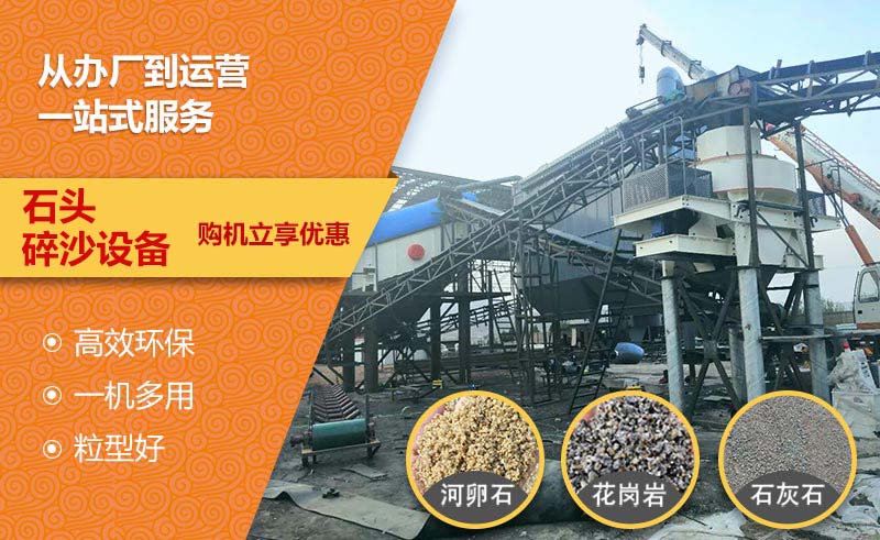 石头碎沙世界杯官网线上平台-世界杯（中国）
