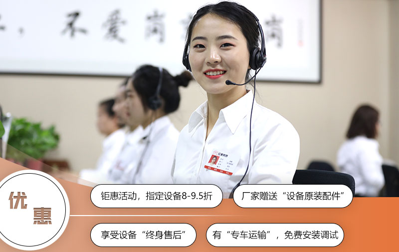 红星售后服务 红星售后服务